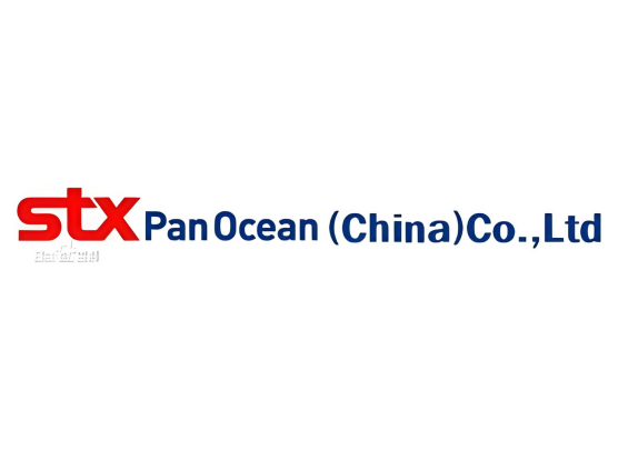 韩国世腾船务有限公司(STX Pan Ocean)