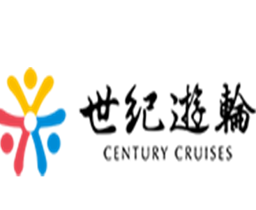 世纪游轮(CENTURY CRUISES