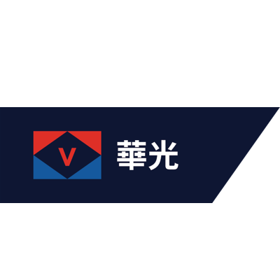 华光海运控股有限公司(WAH KWONG MARITIME TRANSPORT LIMITED)